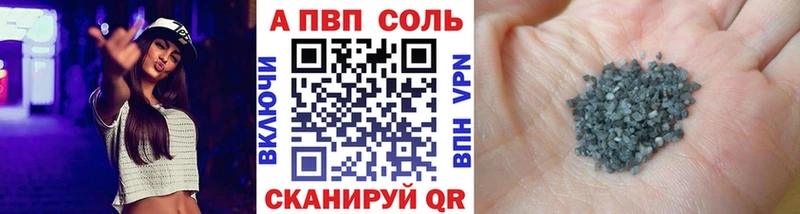 A-PVP СК КРИС Алдан