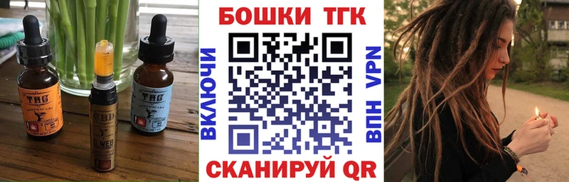 Еда ТГК конопля  Алдан 