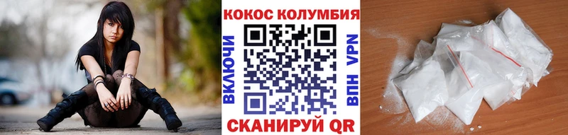 купить наркоту  Алдан  Cocaine Боливия 