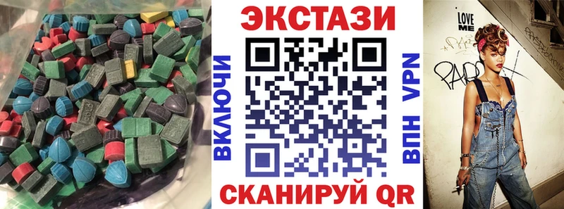 ЭКСТАЗИ диски  Алдан 