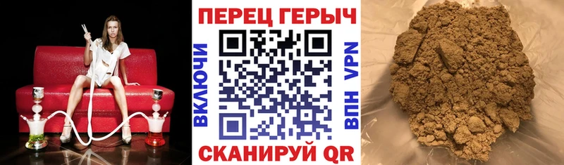 ГЕРОИН хмурый  Алдан 