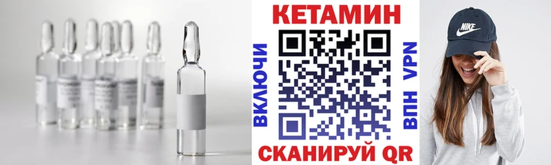 сайты даркнета клад  Алдан  КЕТАМИН VHQ 