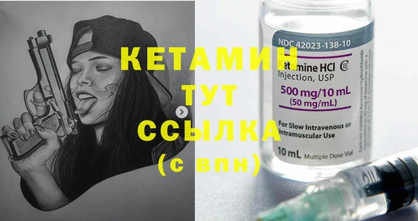 бутират Алзамай