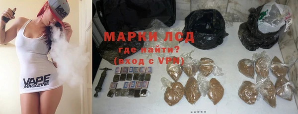 альфа пвп VHQ Коряжма