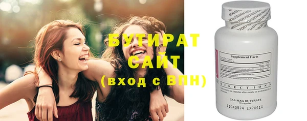 бутират Алзамай