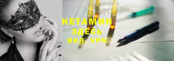 меф VHQ Кодинск