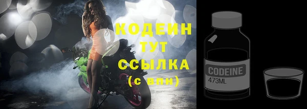 меф VHQ Кодинск