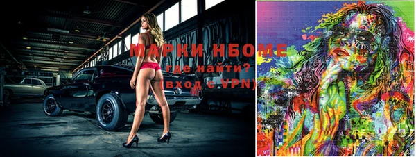 ALPHA-PVP Козельск