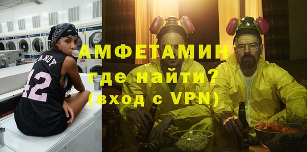 ALPHA-PVP Козельск