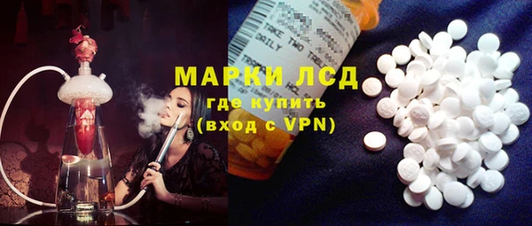 соль курить ск Алексеевка
