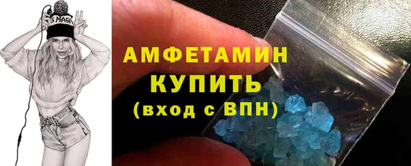 шишки Абдулино