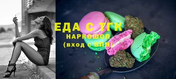 соль курить ск Алексеевка