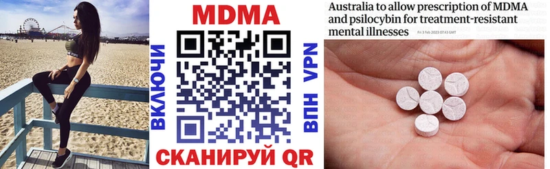 МДМА кристаллы  Алдан 