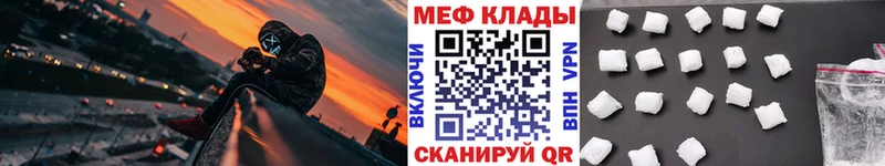 МЯУ-МЯУ mephedrone  цены   Алдан 