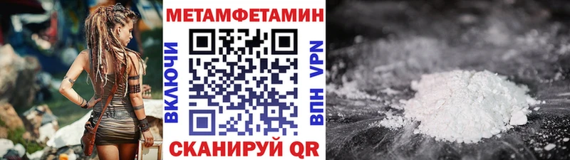 Метамфетамин витя  Алдан 