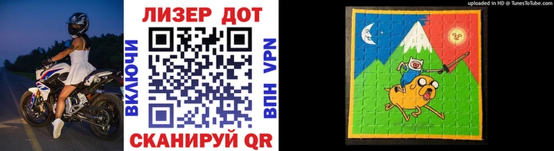 закладка  Алдан  Марки NBOMe 1,5мг 