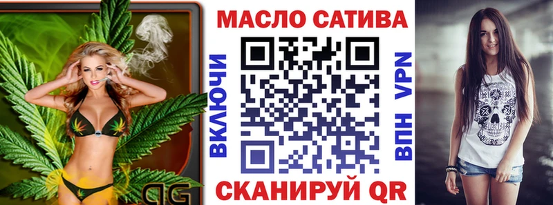 Дистиллят ТГК вейп с тгк Алдан