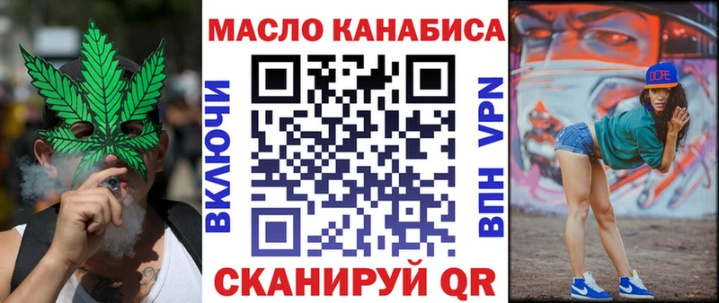 ТГК жижа  mega ONION  Алдан 